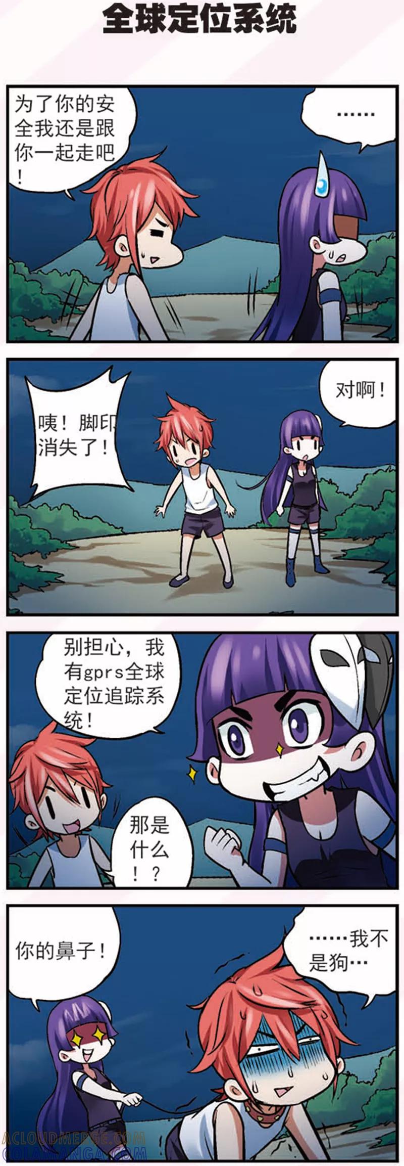 第2页