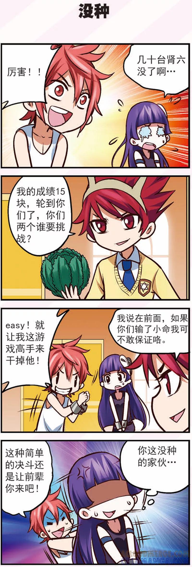 第2页