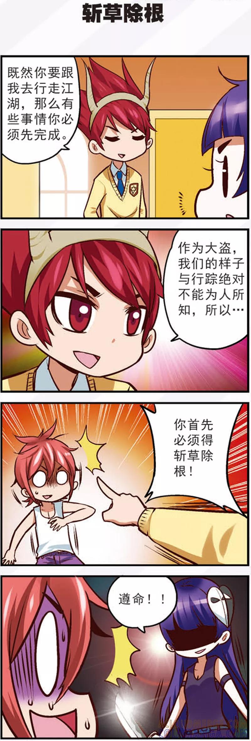第4页