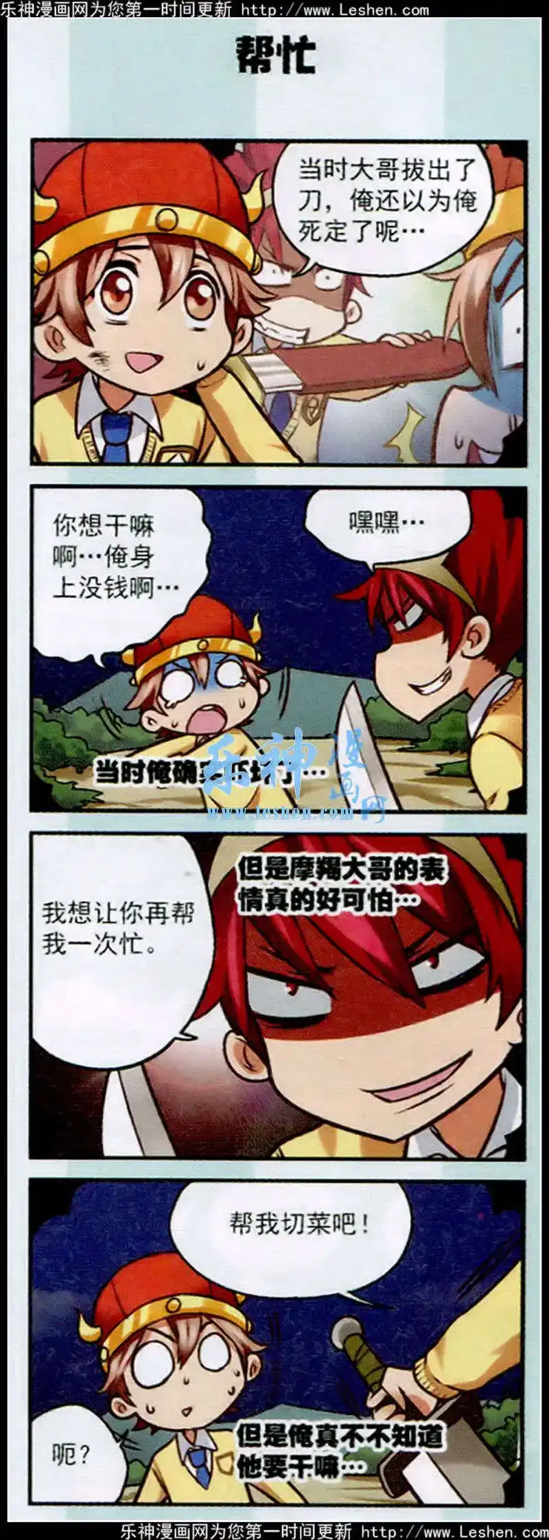 第16页