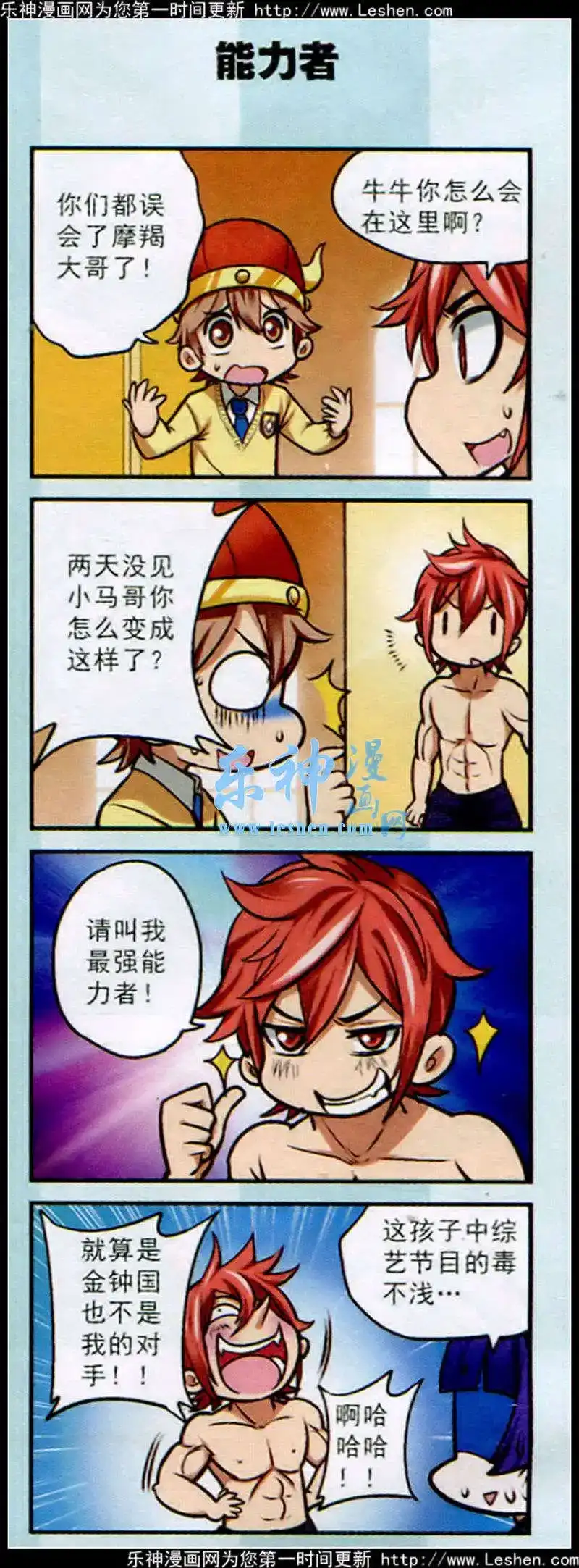 第2页