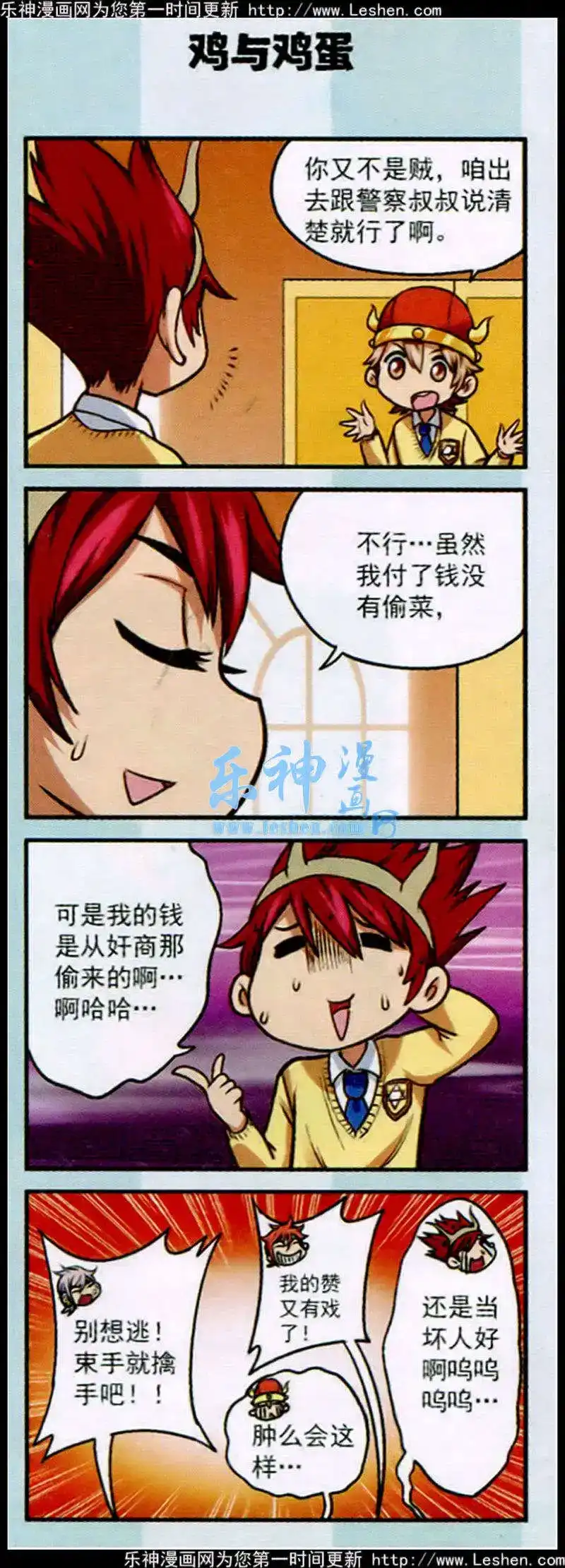第22页