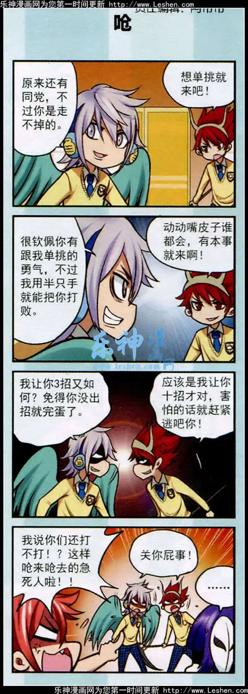 第4页
