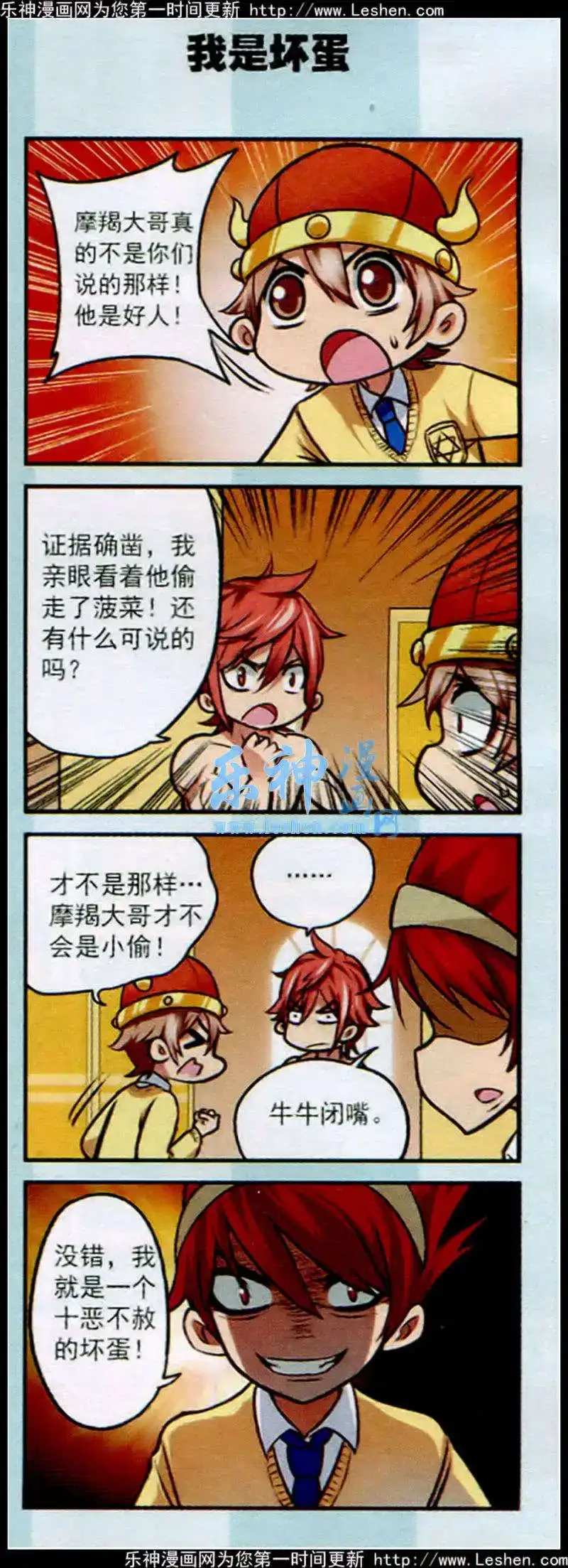 第5页
