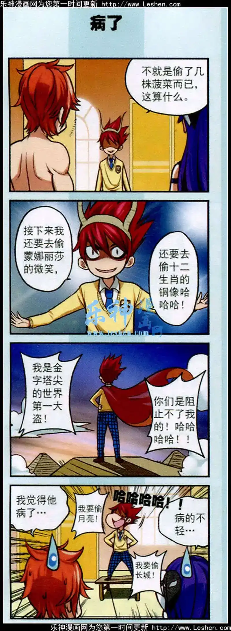 第6页