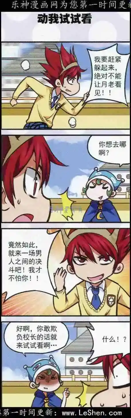 第21页
