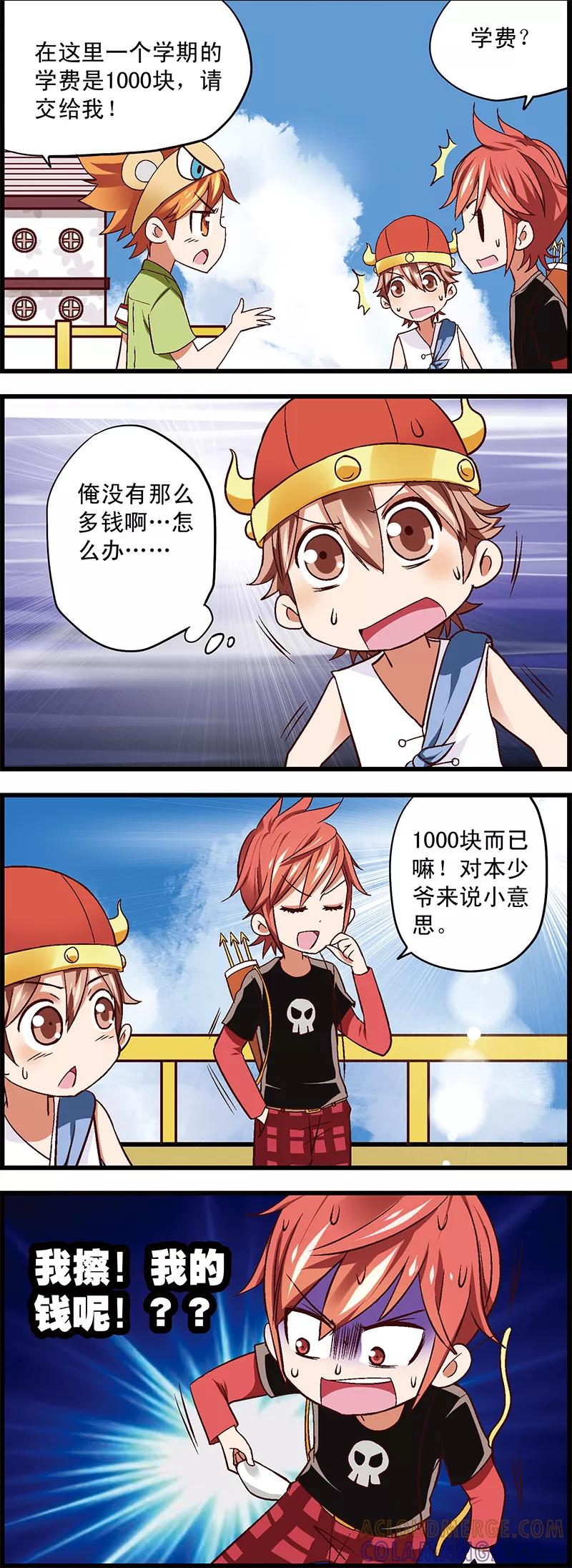第5页