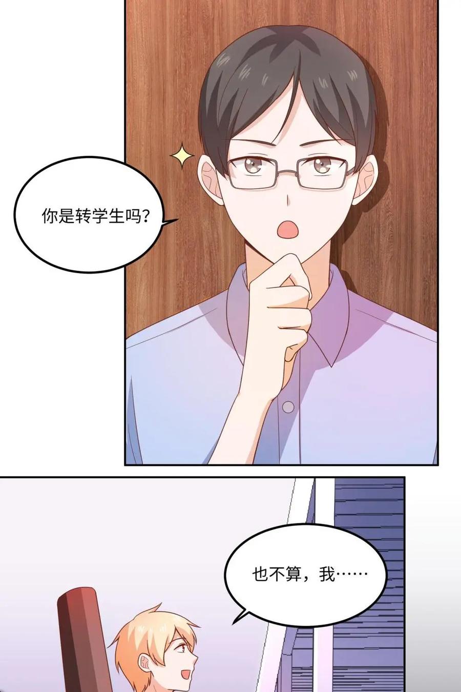 第53页