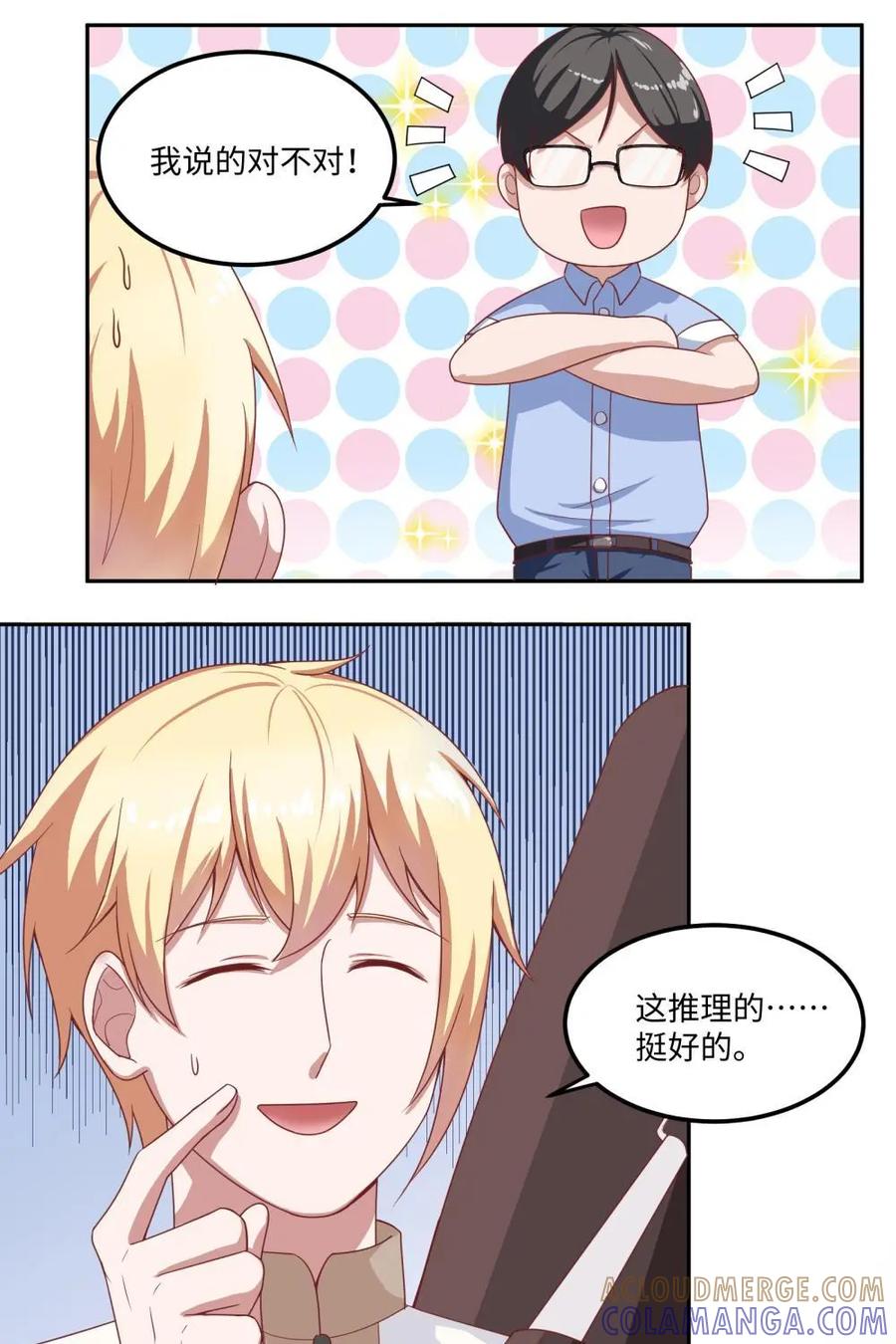 第58页