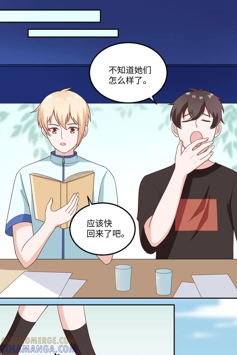 第52页