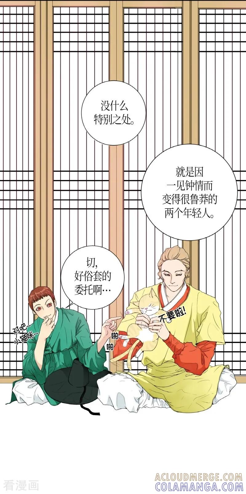 第52页