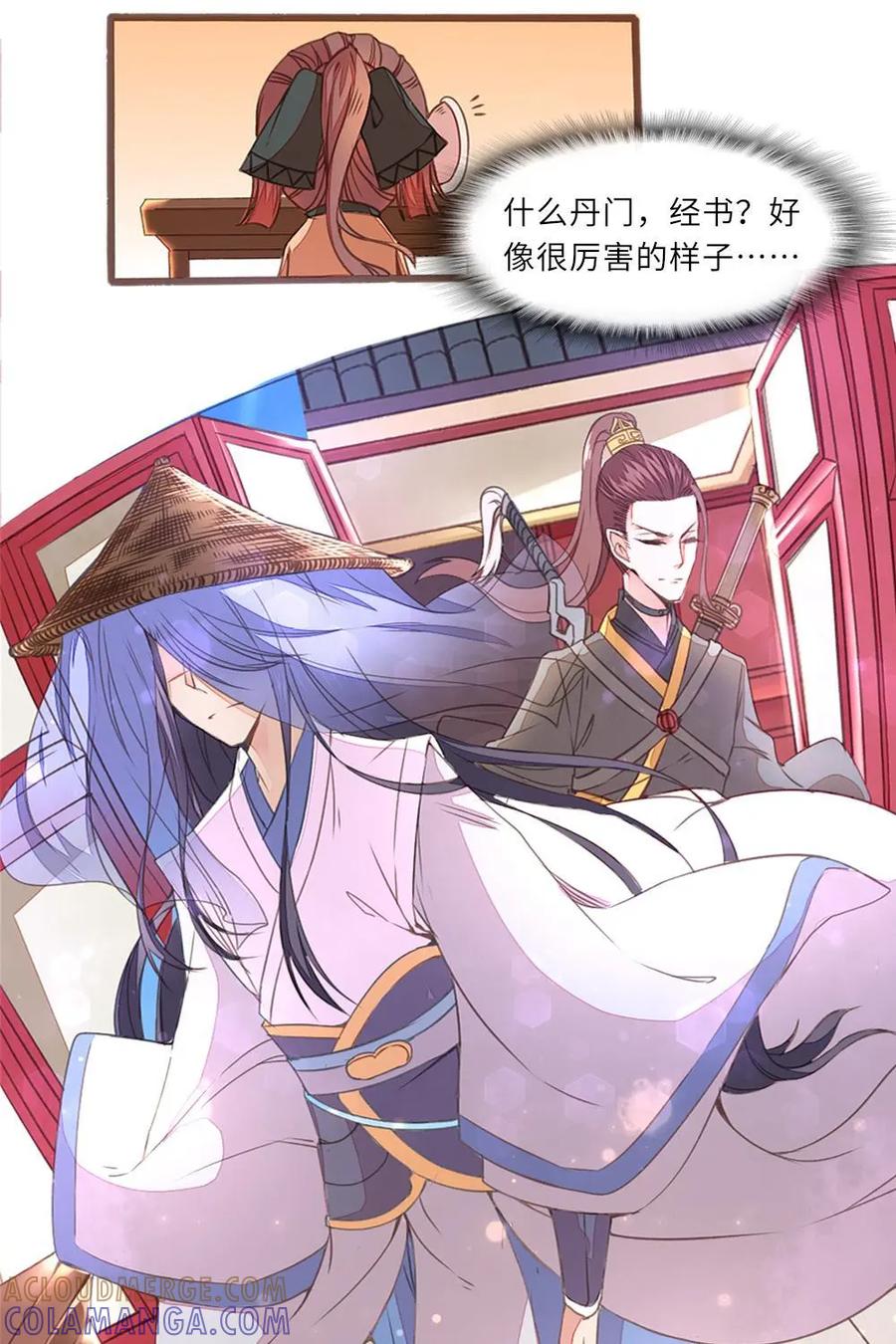 第34页