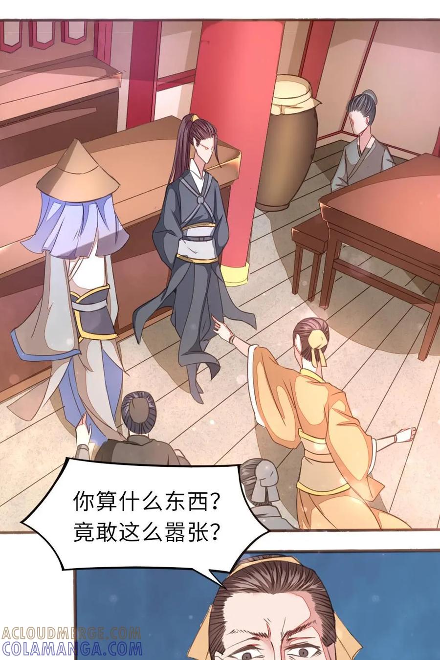 第40页