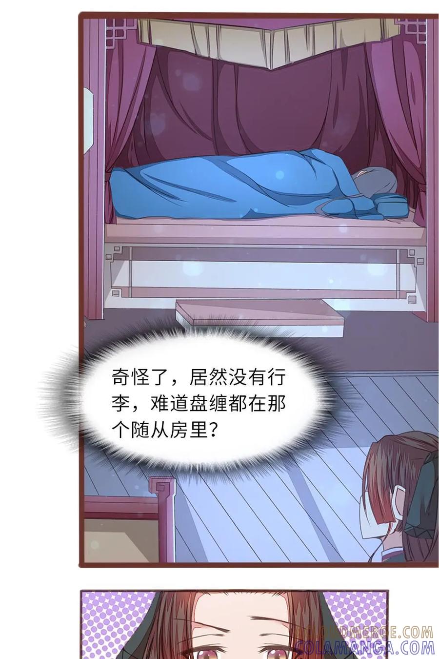 第61页