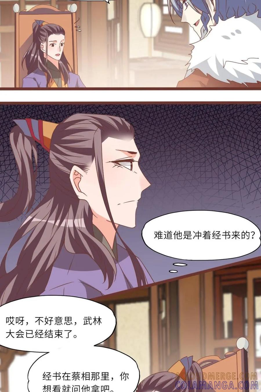 第35页