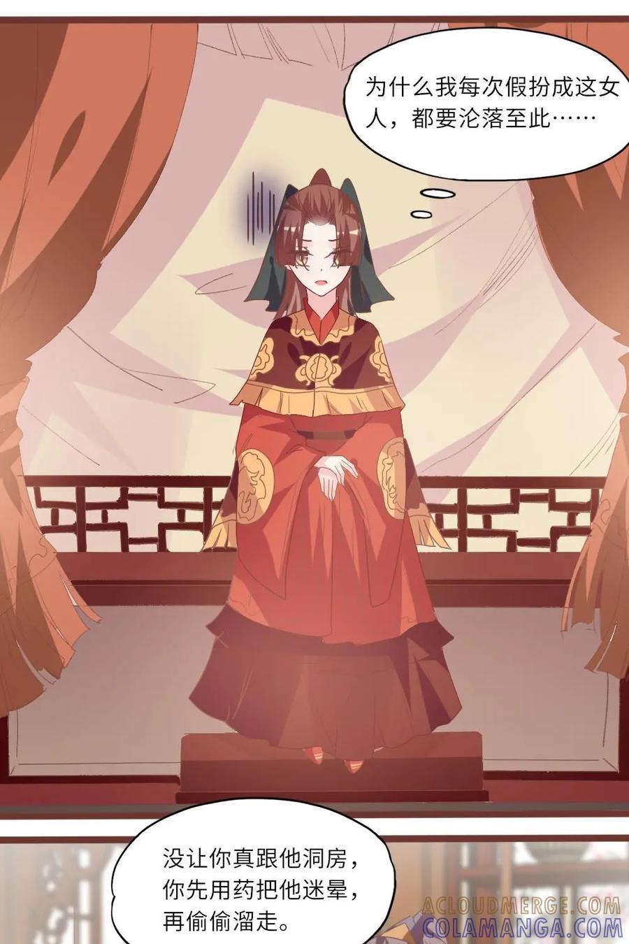 第52页