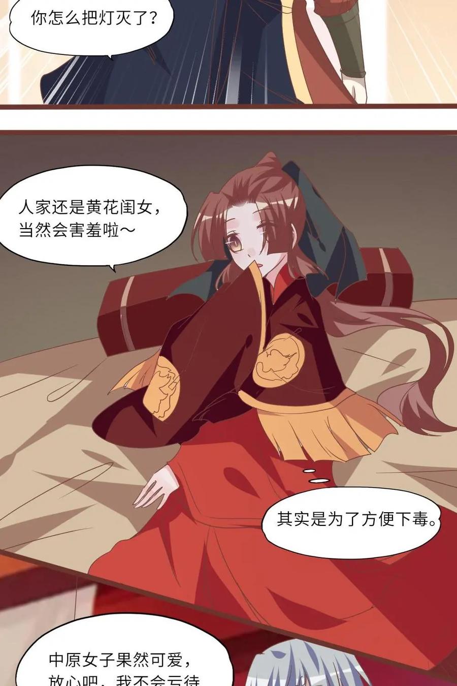 第56页
