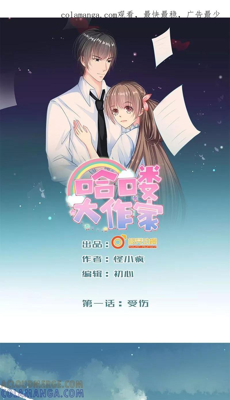 第1页