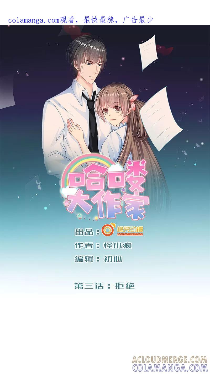 第1页