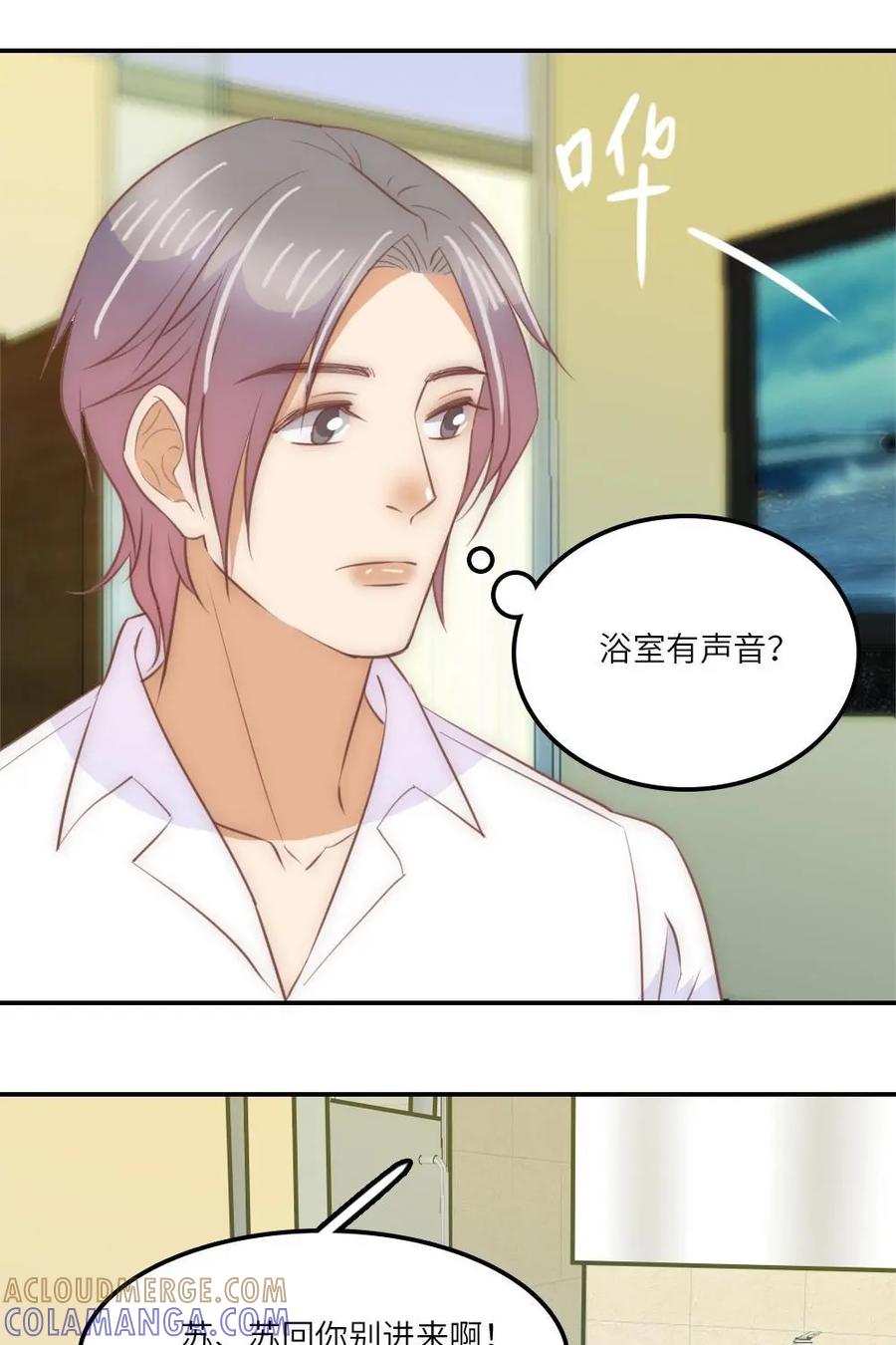 第82页