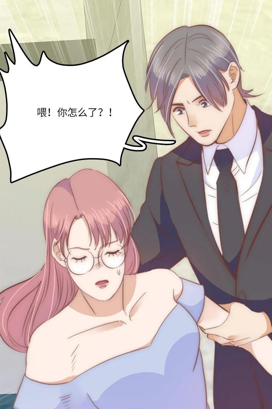 第75页