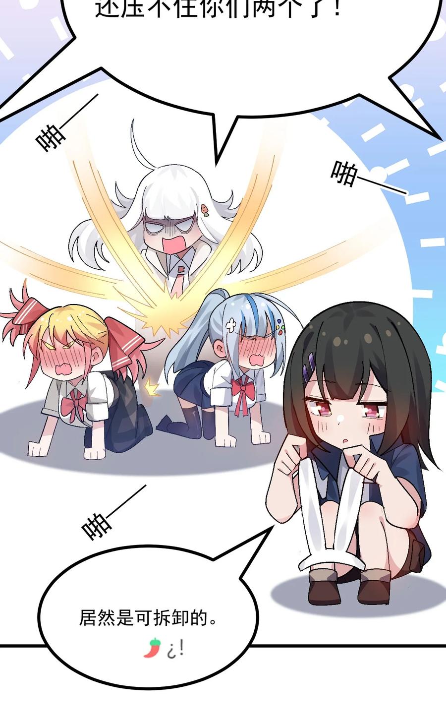 第50页