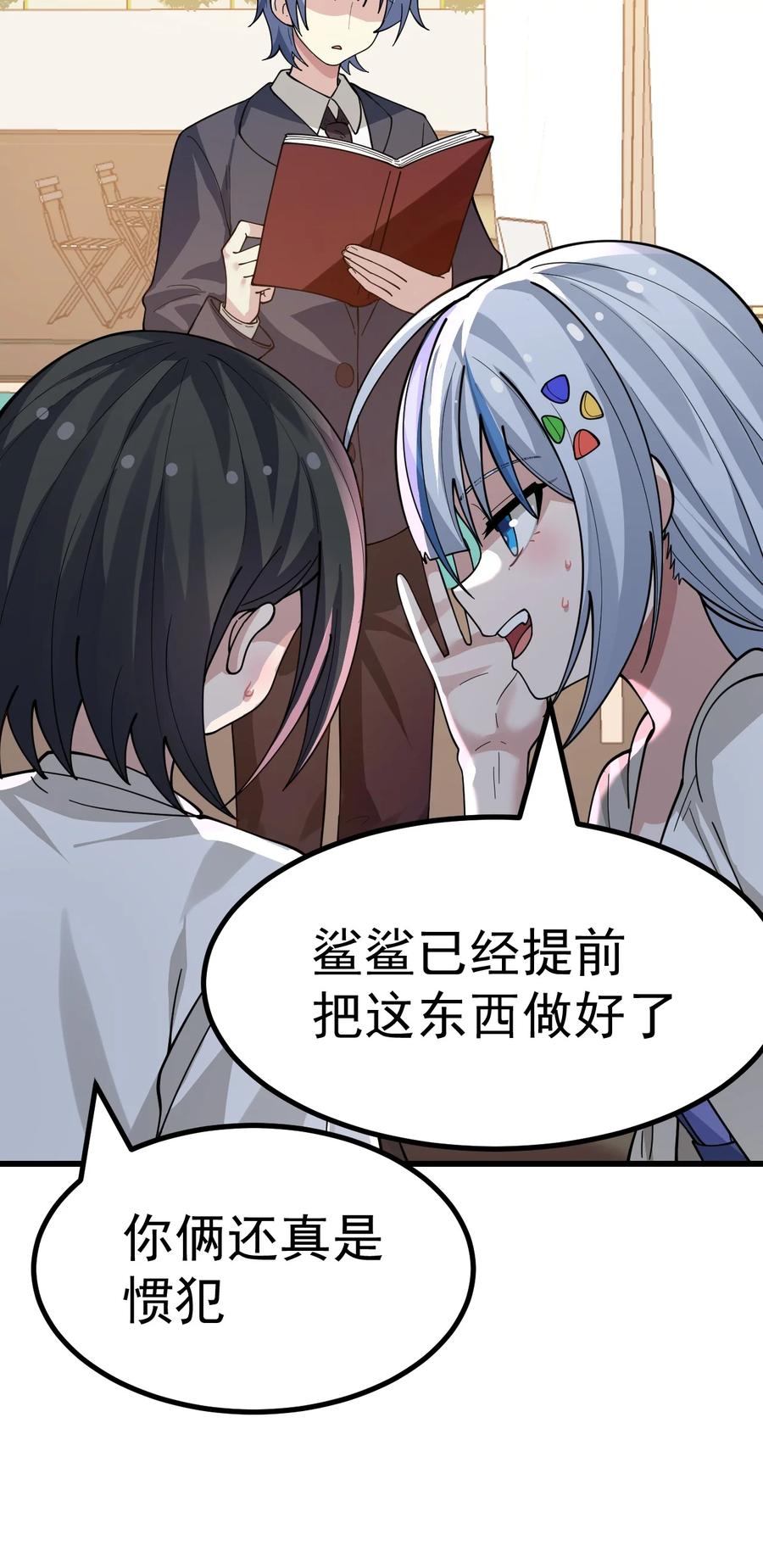 第38页