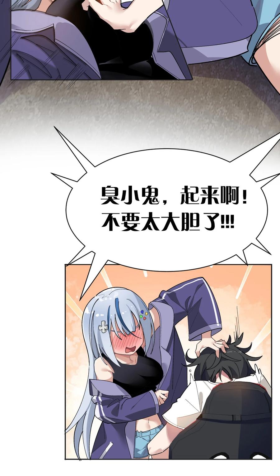 第47页