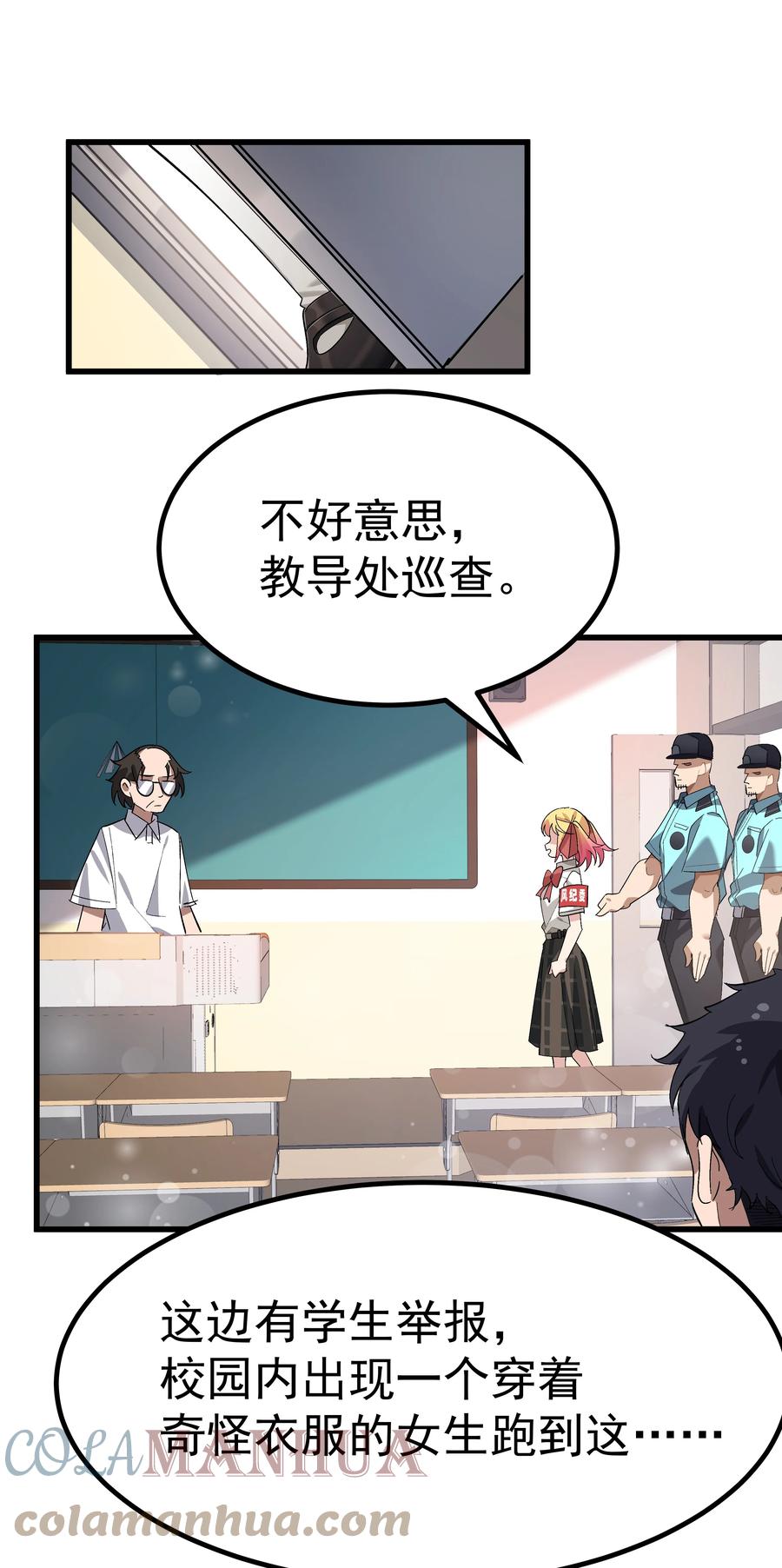 第49页