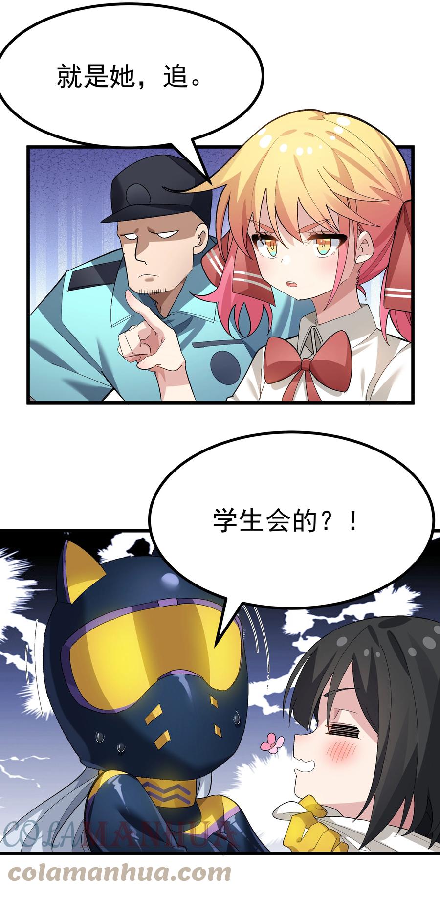 第52页