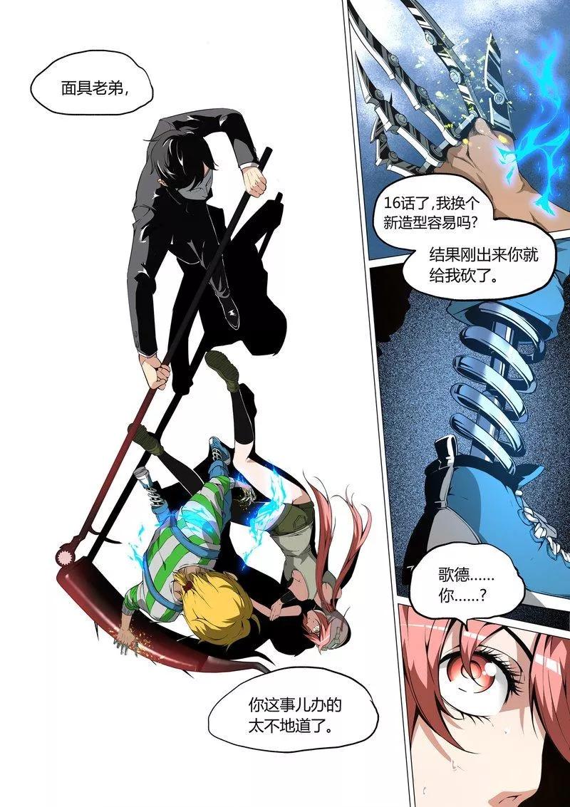 第12页