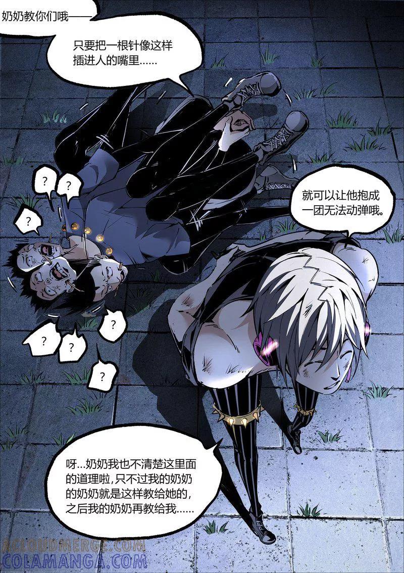 第10页