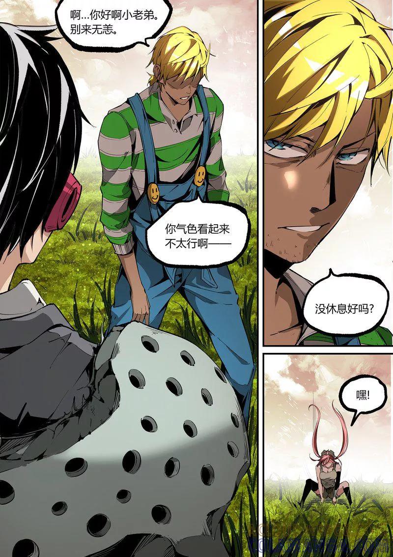 第8页