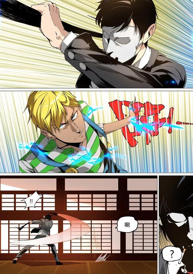 第18页