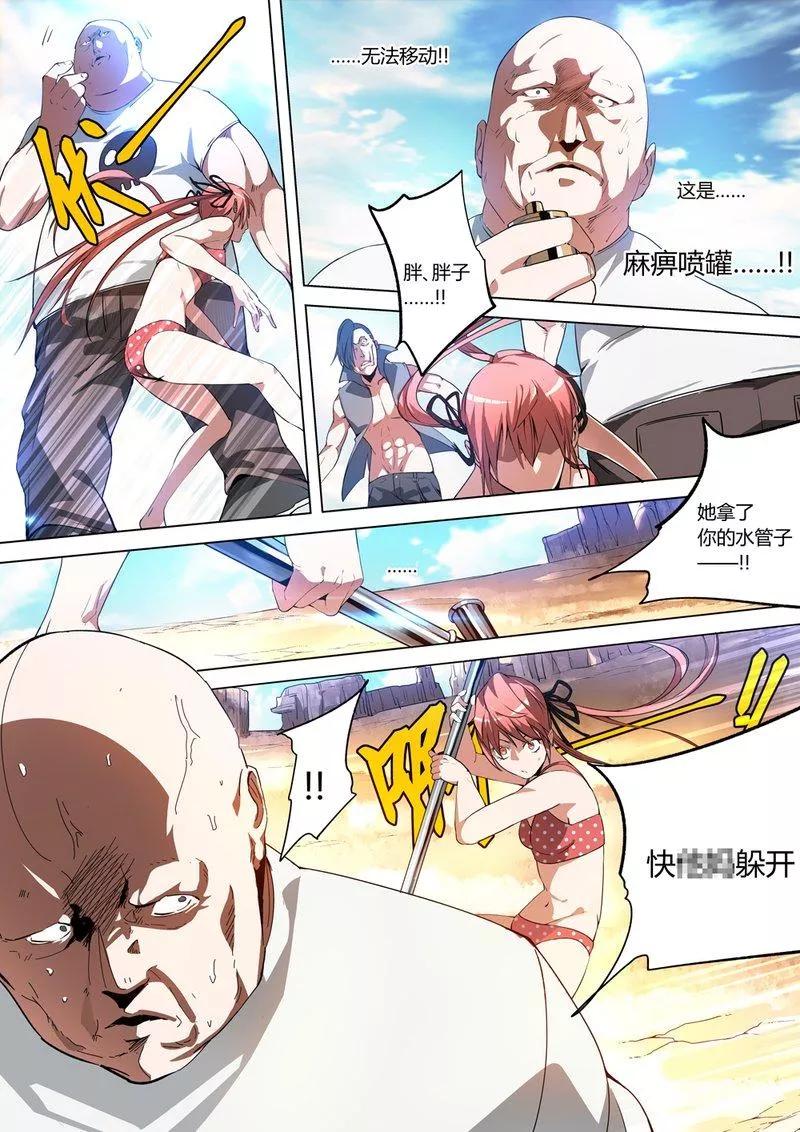 第38页