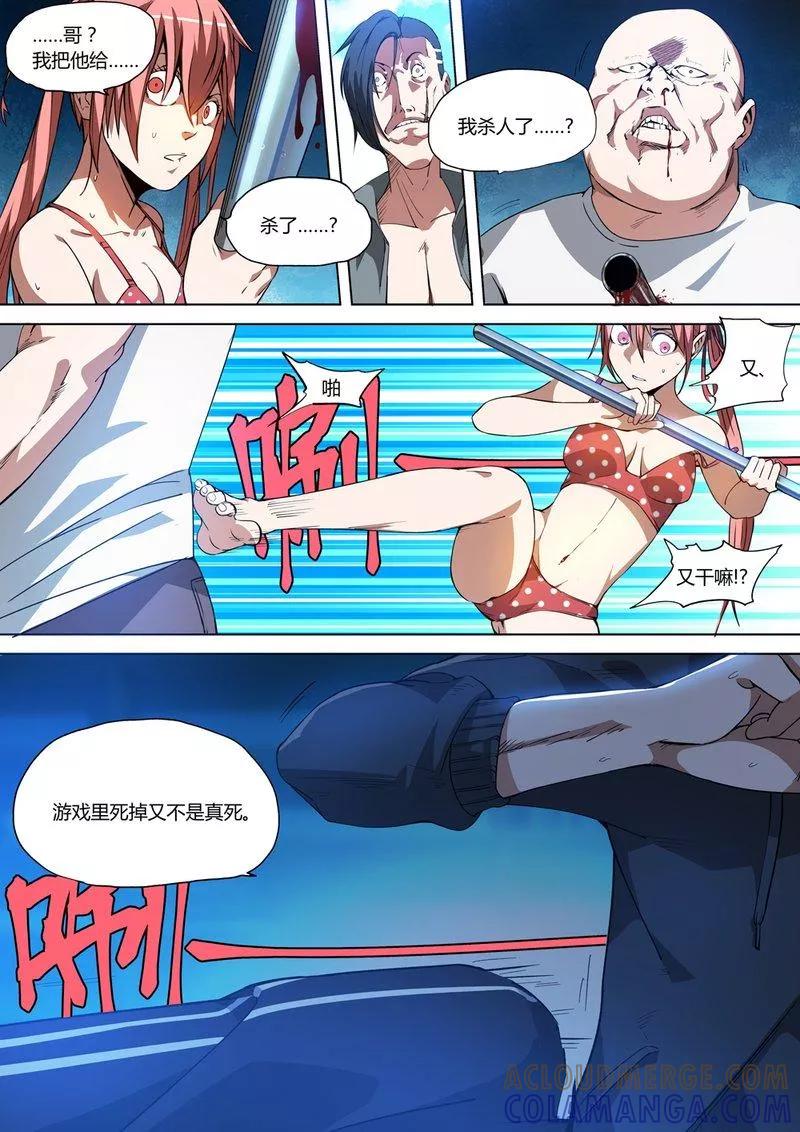 第40页