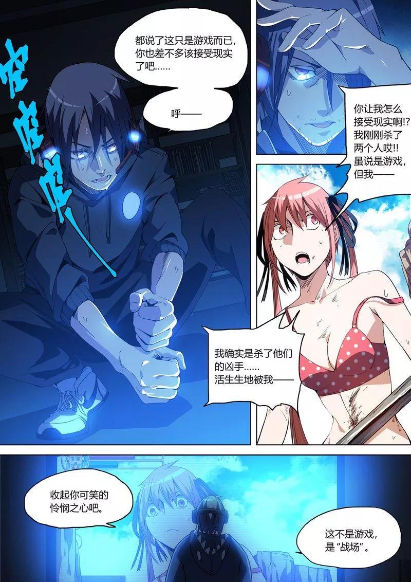 第45页