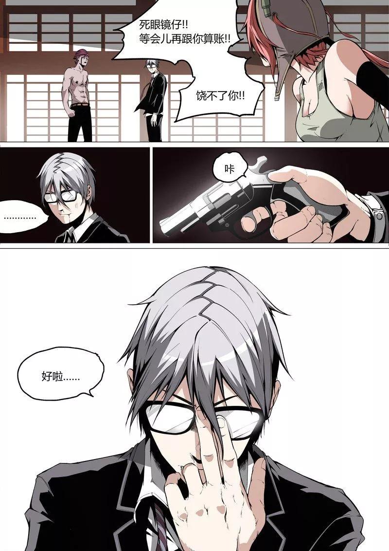 第10页