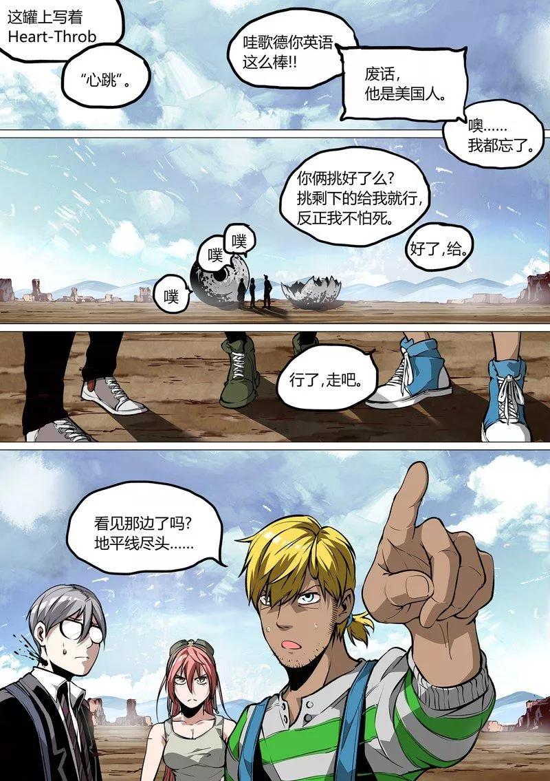 第22页