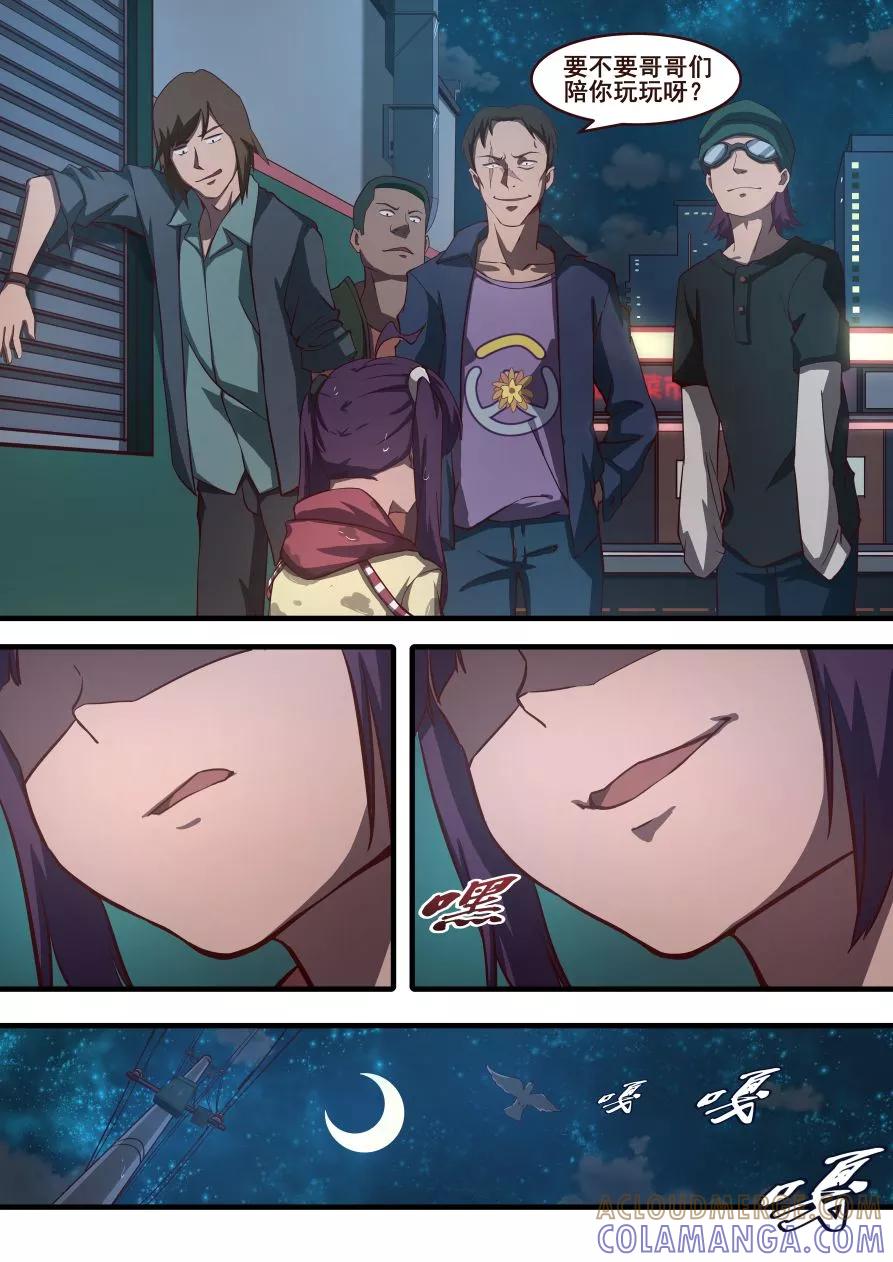 第7页