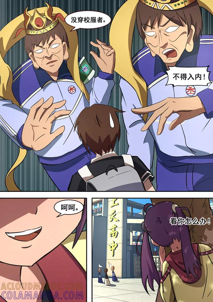 第4页