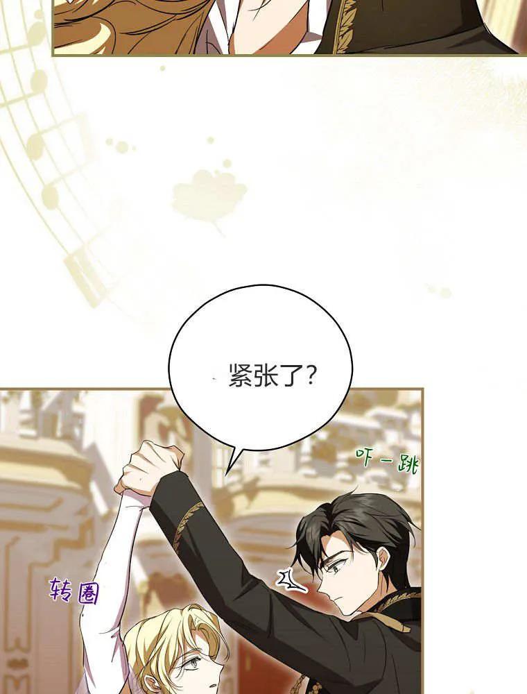 第79页