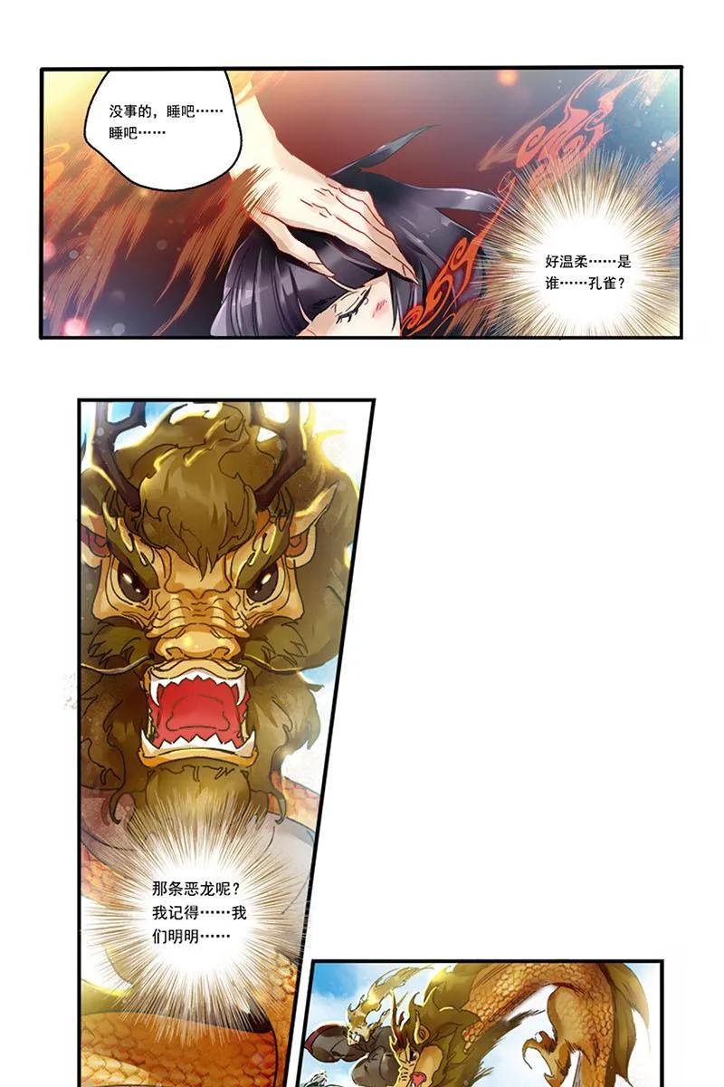 第35页