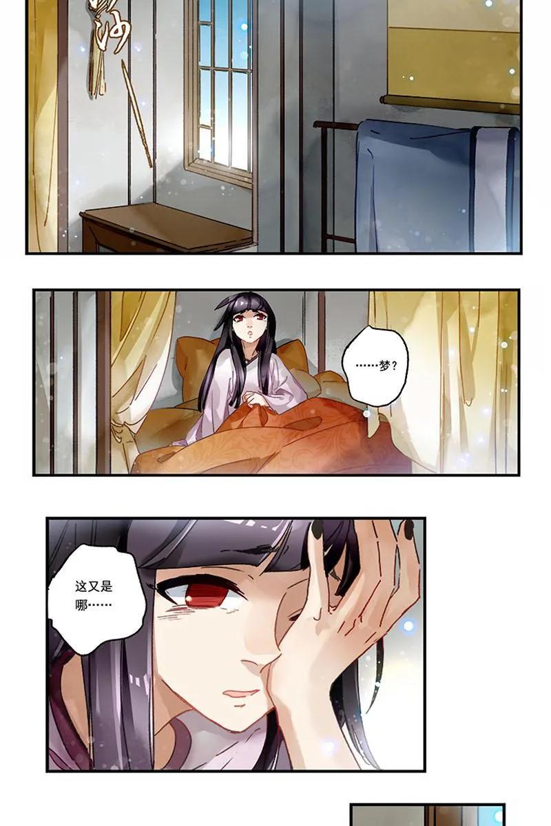 第48页