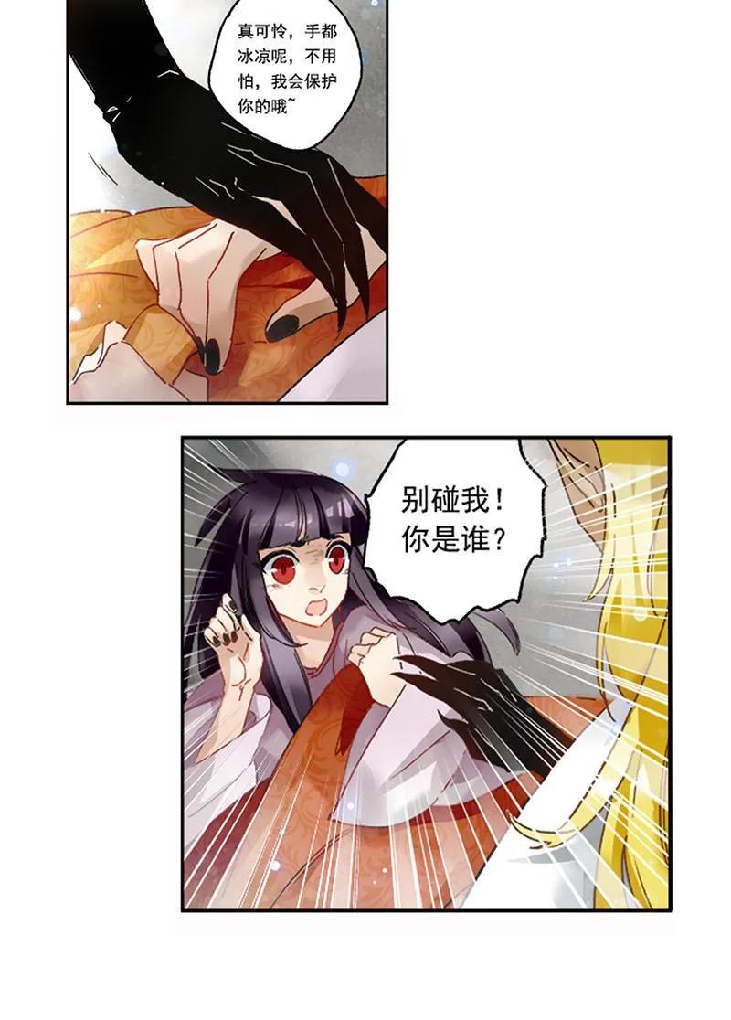 第50页