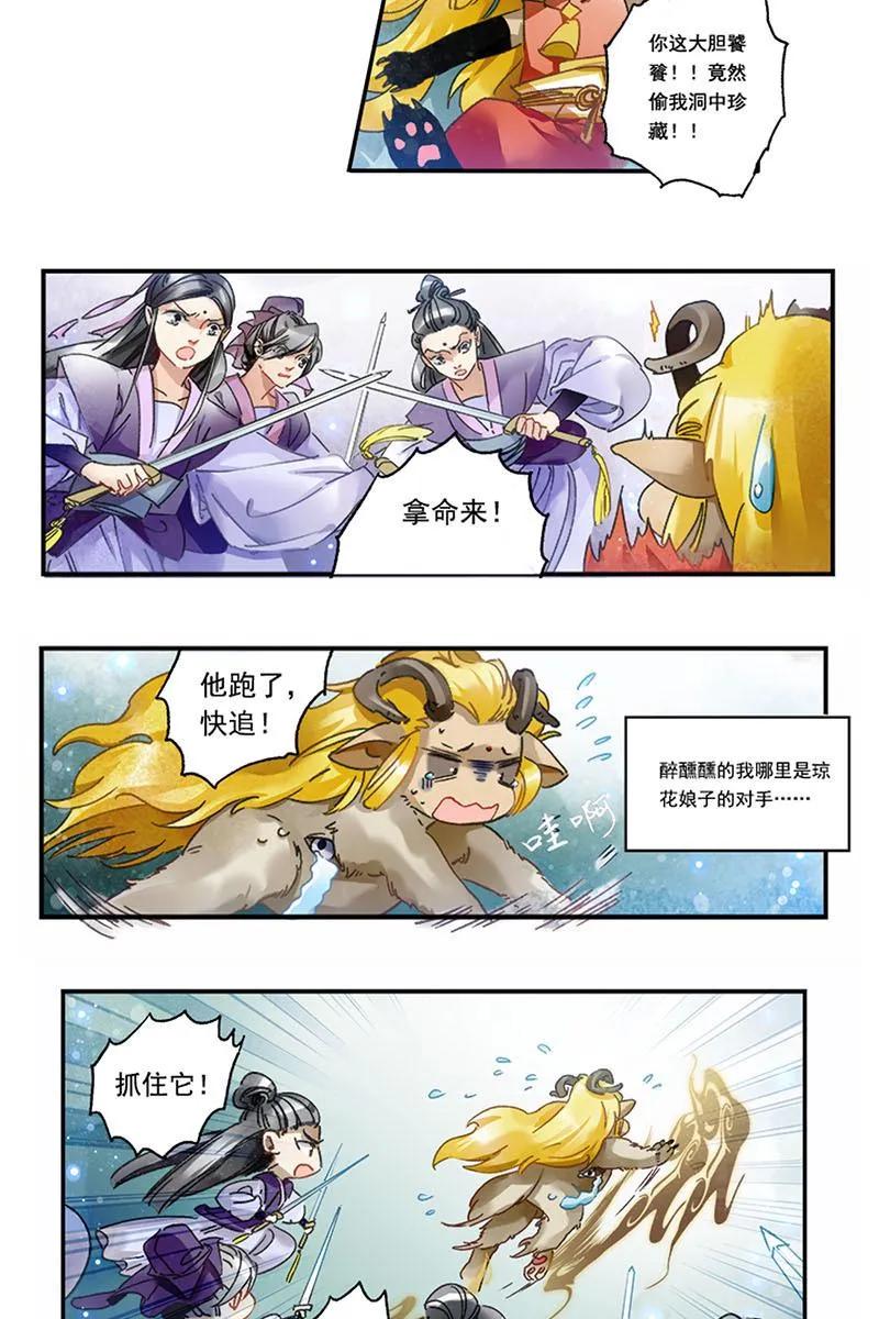 第54页