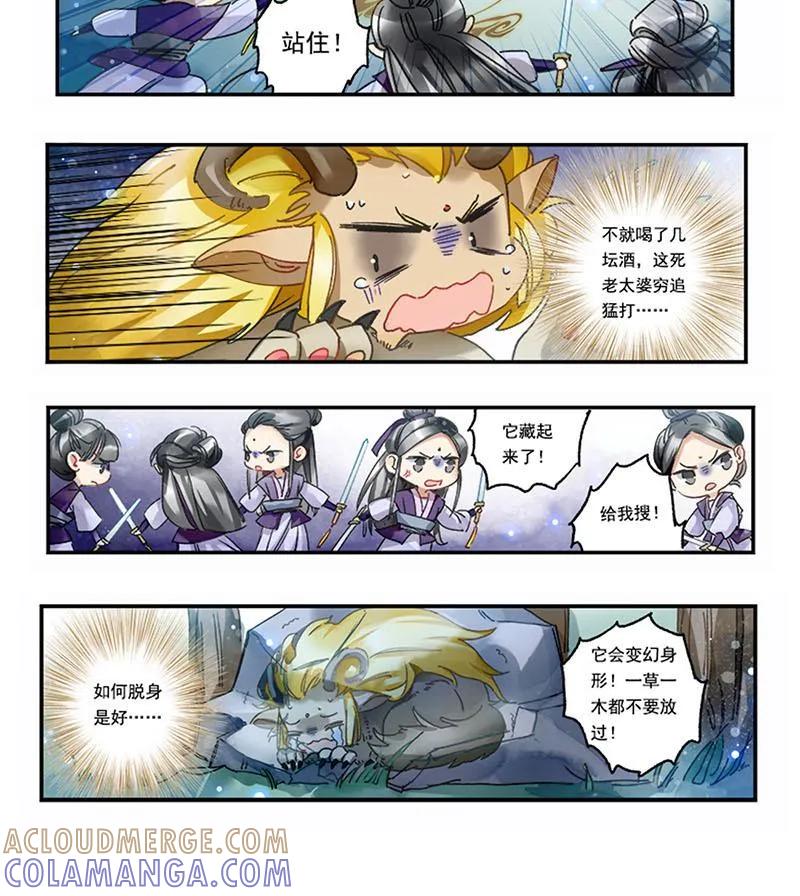 第55页