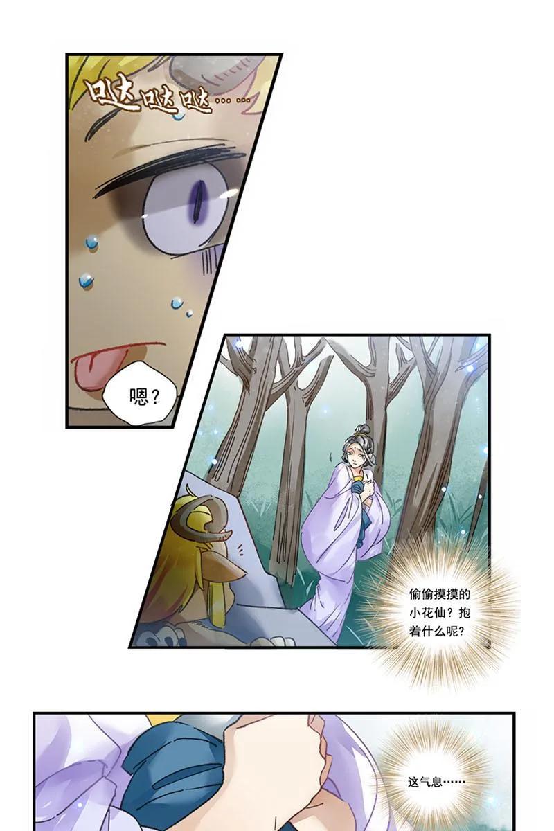 第56页