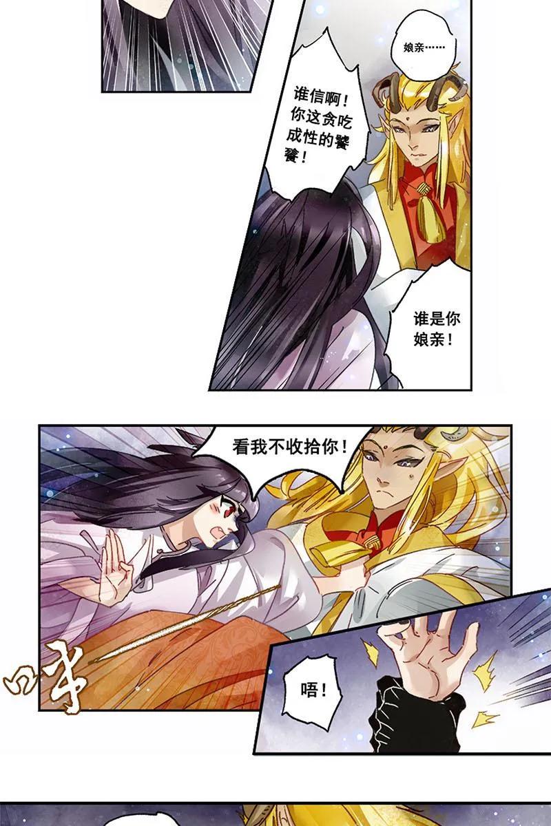 第59页