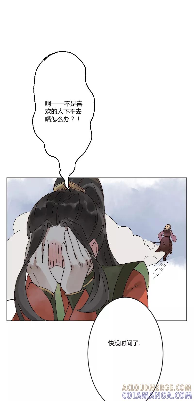 第70页